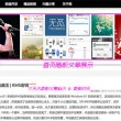 香港6合宝典开奖视频图标
